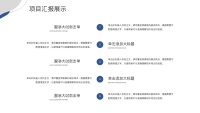 第14张幻灯片