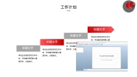 第24张幻灯片