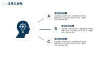 第39张幻灯片