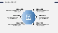 第20张幻灯片