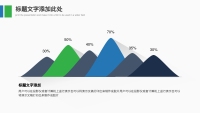 第20张幻灯片