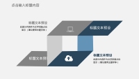 第12张幻灯片