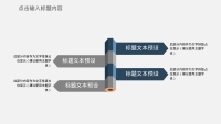 第7张幻灯片