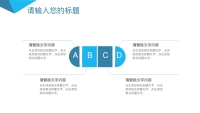 第12张幻灯片