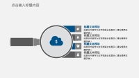 第21张幻灯片