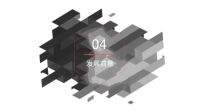 第18张幻灯片