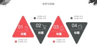 第24张幻灯片
