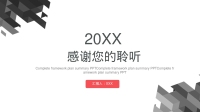 第27张幻灯片