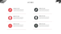 第4张幻灯片