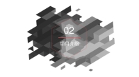第8张幻灯片