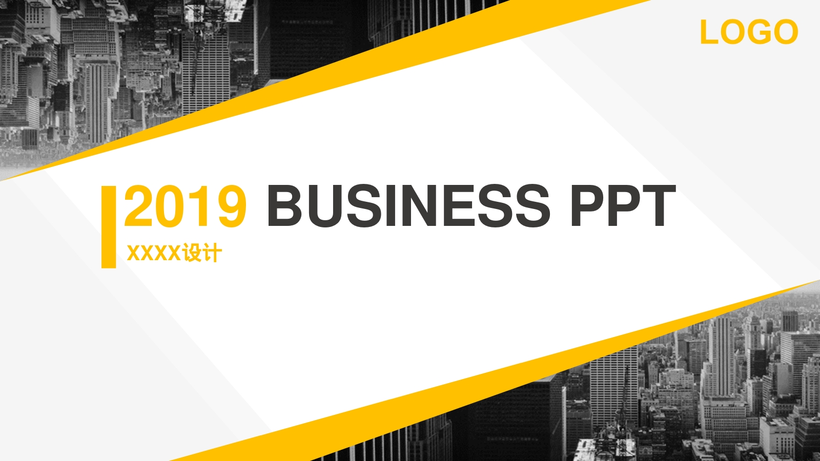 2019 BUSINESS PPT