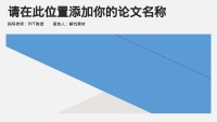 第1张幻灯片