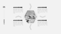 第20张幻灯片