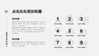 第5张幻灯片
