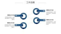 第5张幻灯片