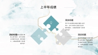 第11张幻灯片