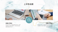 第12张幻灯片
