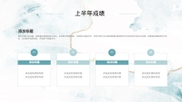 第13张幻灯片