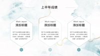 第16张幻灯片