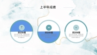 第20张幻灯片