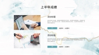 第22张幻灯片