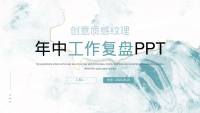 第25张幻灯片