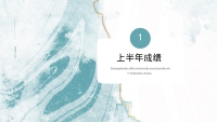 第3张幻灯片