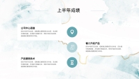 第5张幻灯片