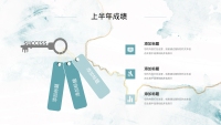 第6张幻灯片