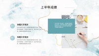 第7张幻灯片