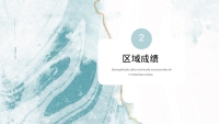 第8张幻灯片