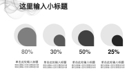 第19张幻灯片