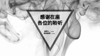 第24张幻灯片