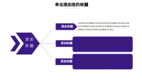 第25张幻灯片