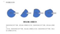 第14张幻灯片