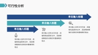 第24张幻灯片