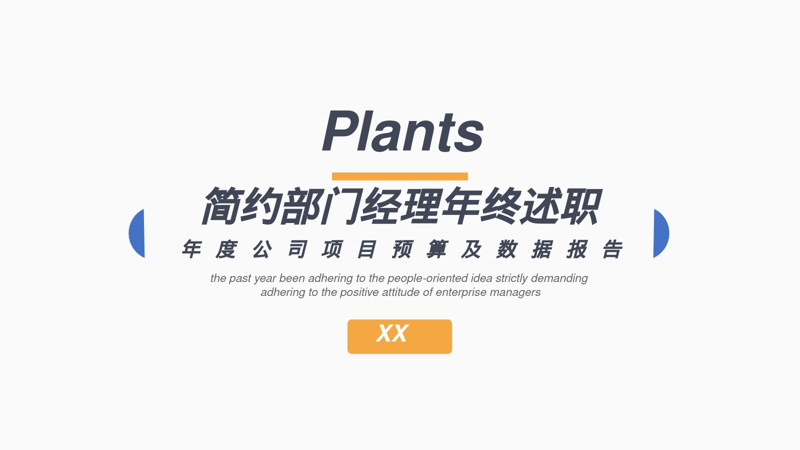 Plants