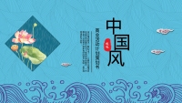 第1张幻灯片