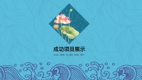 第14张幻灯片