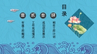 第2张幻灯片