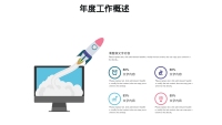第23张幻灯片