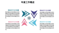 第6张幻灯片