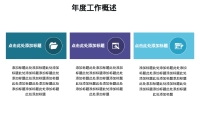 第7张幻灯片
