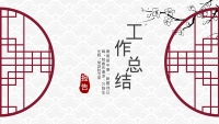 第1张幻灯片