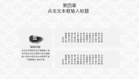 第16张幻灯片