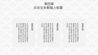 第17张幻灯片
