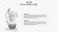 第19张幻灯片