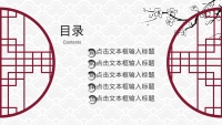 第2张幻灯片