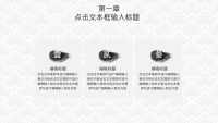 第4张幻灯片