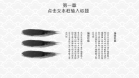 第6张幻灯片